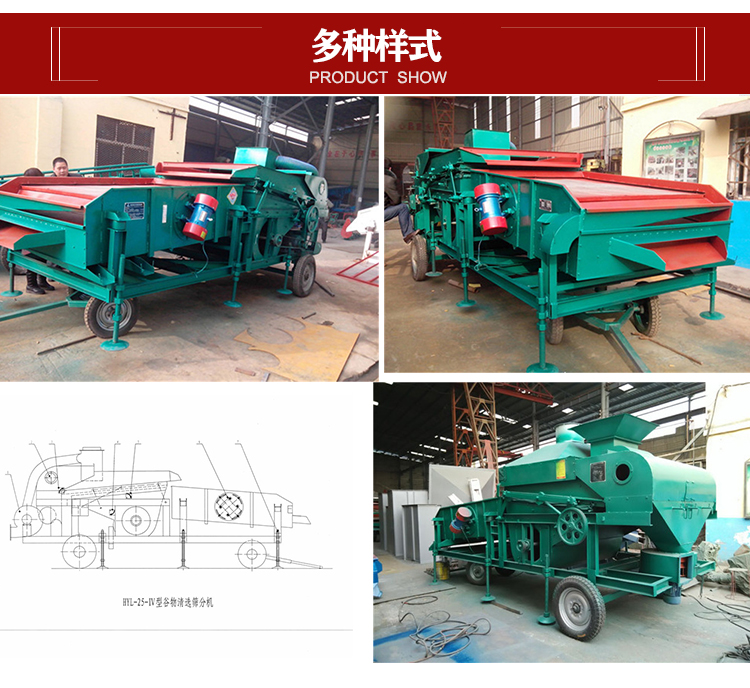 大型糧食篩分機(jī)廠家，玉米風(fēng)選除塵篩選設(shè)備