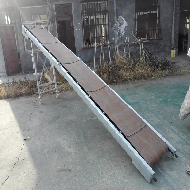 安徽簡(jiǎn)易型折疊皮帶輸送機(jī)